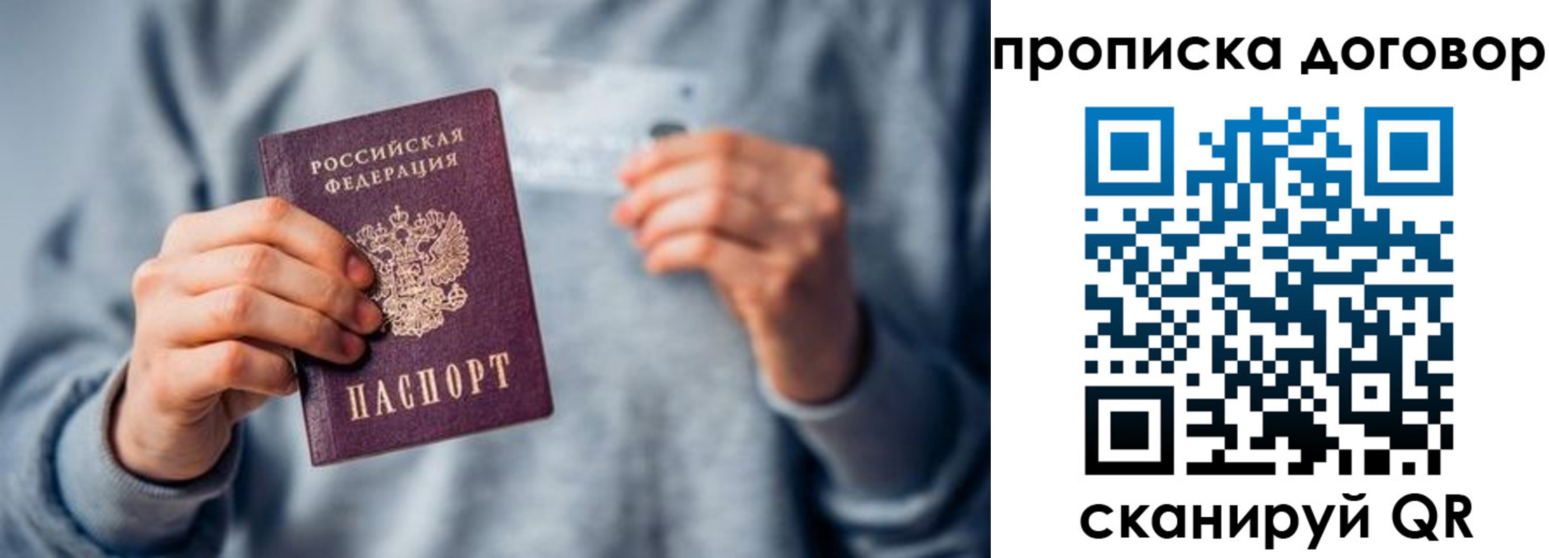 временная регистрация в квартире в Верхнем Тагиле